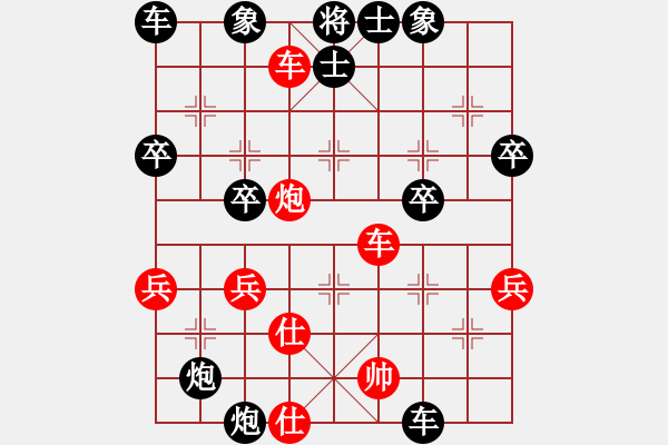 象棋棋譜圖片：王新禹91負(fù)咪松做咪93 - 步數(shù)：50 