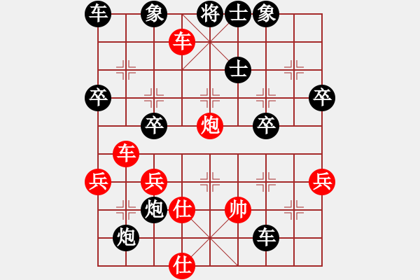 象棋棋譜圖片：王新禹91負(fù)咪松做咪93 - 步數(shù)：56 