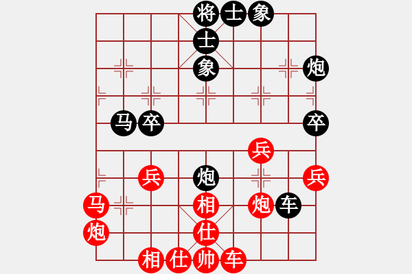 象棋棋谱图片：赵冬 负 马麟 57炮3兵 屏马3卒右象 红车平6 - 步数：50 