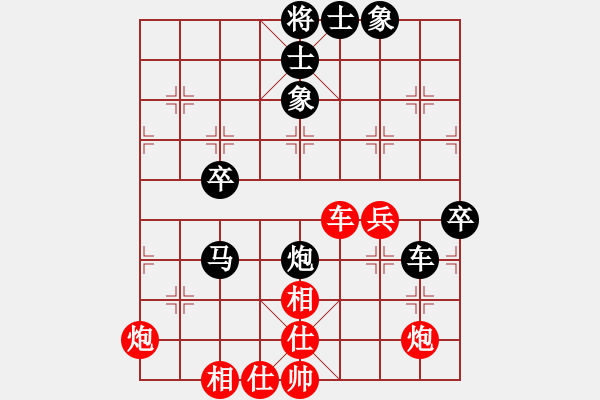 象棋棋譜圖片：趙冬 負(fù) 馬麟 57炮3兵 屏馬3卒右象 紅車平6 - 步數(shù)：60 