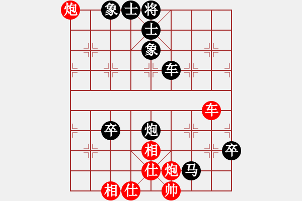 象棋棋谱图片：赵冬 负 马麟 57炮3兵 屏马3卒右象 红车平6 - 步数：90 