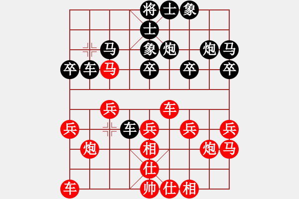 象棋棋譜圖片：過(guò)宮炮應(yīng)飛相（業(yè)四升業(yè)五評(píng)測(cè)對(duì)局）我后勝 - 步數(shù)：20 