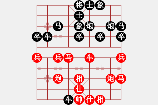 象棋棋譜圖片：過(guò)宮炮應(yīng)飛相（業(yè)四升業(yè)五評(píng)測(cè)對(duì)局）我后勝 - 步數(shù)：30 