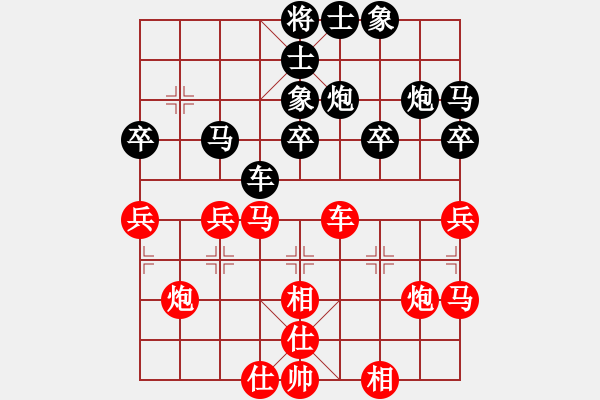 象棋棋譜圖片：過(guò)宮炮應(yīng)飛相（業(yè)四升業(yè)五評(píng)測(cè)對(duì)局）我后勝 - 步數(shù)：40 