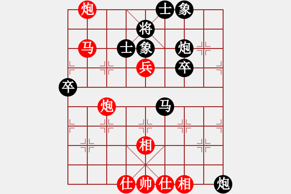 象棋棋譜圖片：過(guò)宮炮應(yīng)飛相（業(yè)四升業(yè)五評(píng)測(cè)對(duì)局）我后勝 - 步數(shù)：80 