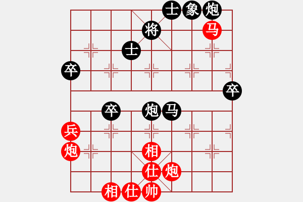 象棋棋譜圖片：天津小站稻(5r)-勝-內蒙駱駝酒(4r) - 步數：100 