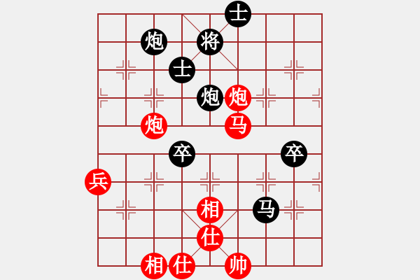 象棋棋譜圖片：天津小站稻(5r)-勝-內蒙駱駝酒(4r) - 步數：140 