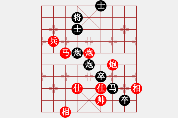 象棋棋譜圖片：天津小站稻(5r)-勝-內蒙駱駝酒(4r) - 步數：190 