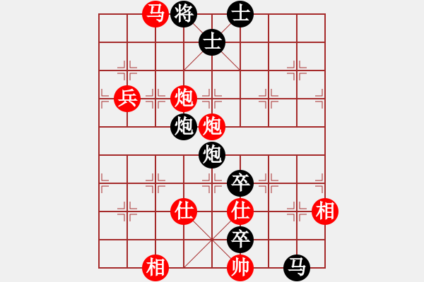 象棋棋譜圖片：天津小站稻(5r)-勝-內蒙駱駝酒(4r) - 步數：200 