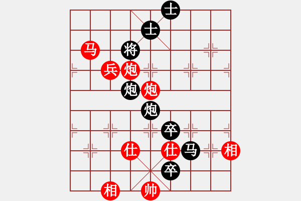 象棋棋譜圖片：天津小站稻(5r)-勝-內蒙駱駝酒(4r) - 步數：210 