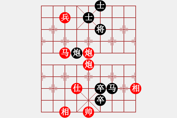 象棋棋譜圖片：天津小站稻(5r)-勝-內蒙駱駝酒(4r) - 步數：220 