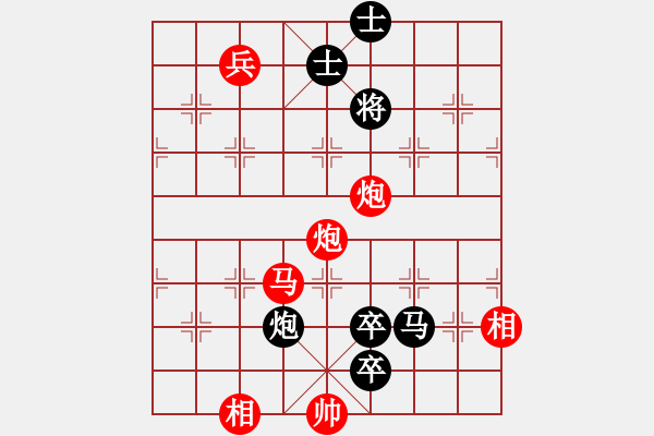 象棋棋譜圖片：天津小站稻(5r)-勝-內蒙駱駝酒(4r) - 步數：223 