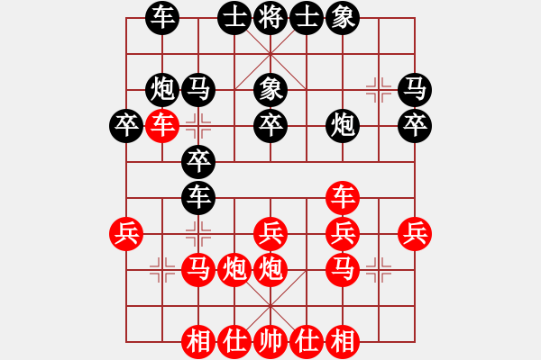 象棋棋譜圖片：天津小站稻(5r)-勝-內蒙駱駝酒(4r) - 步數：30 