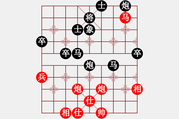 象棋棋譜圖片：天津小站稻(5r)-勝-內蒙駱駝酒(4r) - 步數：90 