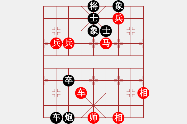 象棋棋谱图片：张申宏     先胜 黄仕清     - 步数：140 