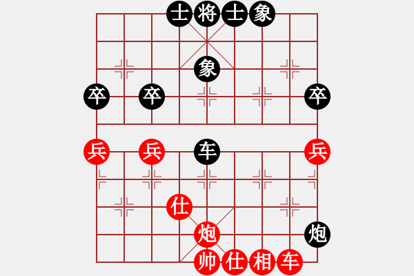 象棋棋譜圖片：老總心情好(7段)-和-danhui(8段) - 步數(shù)：100 