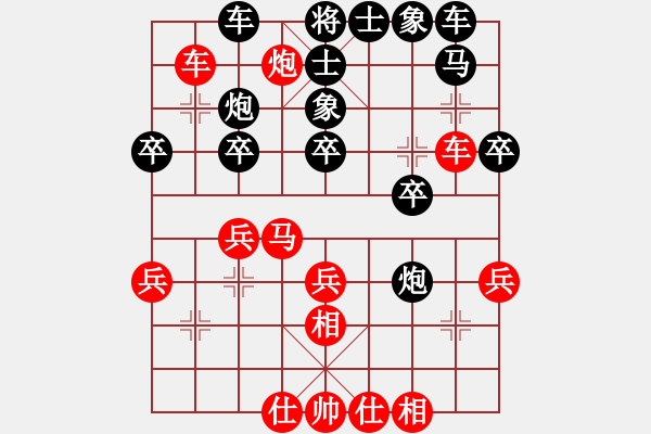 象棋棋譜圖片：老總心情好(7段)-和-danhui(8段) - 步數(shù)：40 