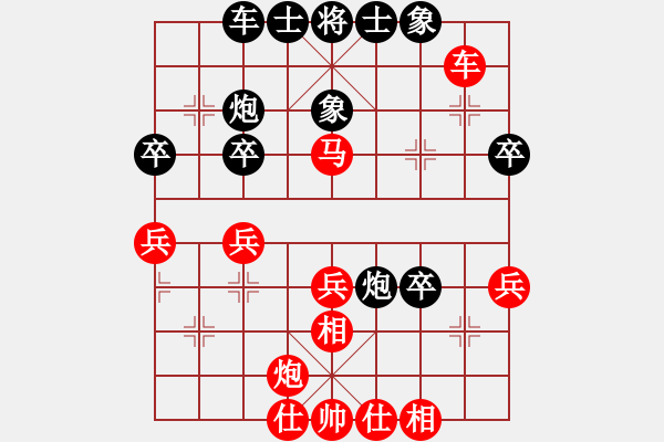 象棋棋譜圖片：老總心情好(7段)-和-danhui(8段) - 步數(shù)：50 