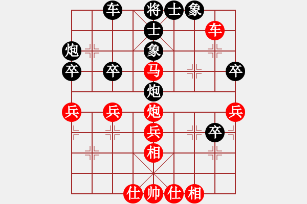 象棋棋譜圖片：老總心情好(7段)-和-danhui(8段) - 步數(shù)：60 