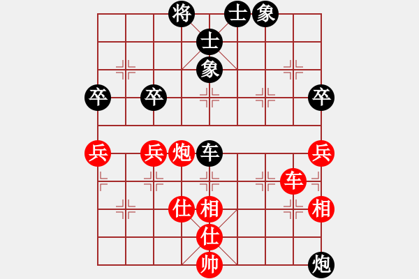 象棋棋譜圖片：老總心情好(7段)-和-danhui(8段) - 步數(shù)：80 