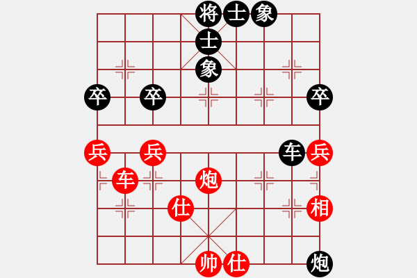 象棋棋譜圖片：老總心情好(7段)-和-danhui(8段) - 步數(shù)：90 