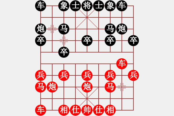 象棋棋譜圖片：黃海林 先和 鄭一泓 - 步數(shù)：10 