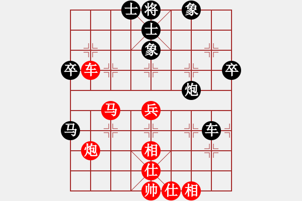 象棋棋譜圖片：黃海林 先和 鄭一泓 - 步數(shù)：50 