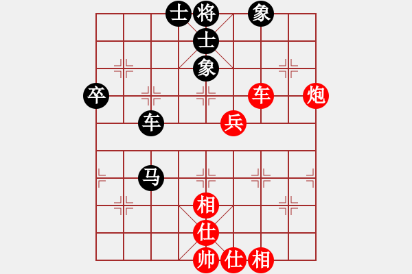 象棋棋譜圖片：黃海林 先和 鄭一泓 - 步數(shù)：67 