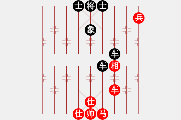 象棋棋譜圖片：來(lái)無(wú)影(日帥)-負(fù)-街頭棋迷(月將) - 步數(shù)：118 