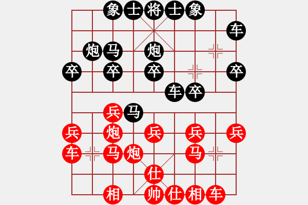 象棋棋譜圖片：來(lái)無(wú)影(日帥)-負(fù)-街頭棋迷(月將) - 步數(shù)：20 