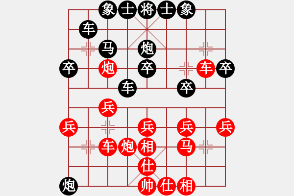 象棋棋譜圖片：來(lái)無(wú)影(日帥)-負(fù)-街頭棋迷(月將) - 步數(shù)：30 