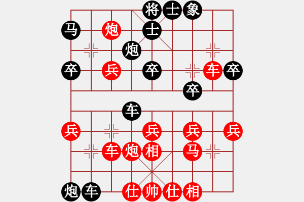 象棋棋譜圖片：來(lái)無(wú)影(日帥)-負(fù)-街頭棋迷(月將) - 步數(shù)：40 