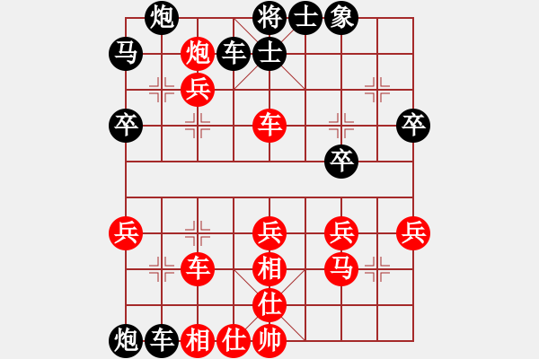 象棋棋譜圖片：來(lái)無(wú)影(日帥)-負(fù)-街頭棋迷(月將) - 步數(shù)：50 