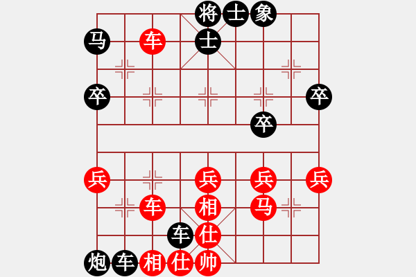 象棋棋譜圖片：來(lái)無(wú)影(日帥)-負(fù)-街頭棋迷(月將) - 步數(shù)：60 