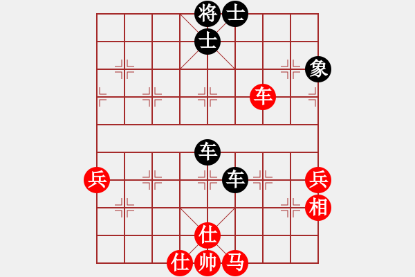 象棋棋譜圖片：來(lái)無(wú)影(日帥)-負(fù)-街頭棋迷(月將) - 步數(shù)：90 