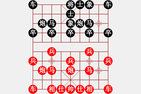 象棋棋譜圖片：第四輪第二臺第三局5分鐘包干李延偉先勝張義信 - 步數(shù)：10 