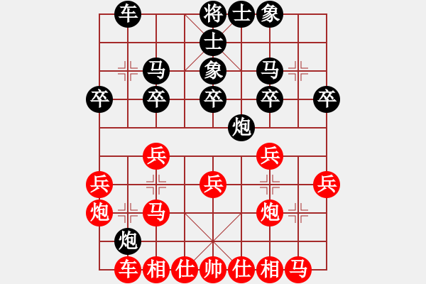 象棋棋譜圖片：第四輪第二臺第三局5分鐘包干李延偉先勝張義信 - 步數(shù)：20 