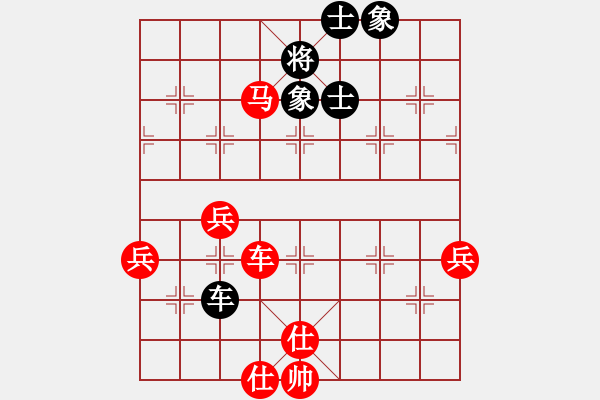 象棋棋譜圖片：第四輪第二臺第三局5分鐘包干李延偉先勝張義信 - 步數(shù)：70 