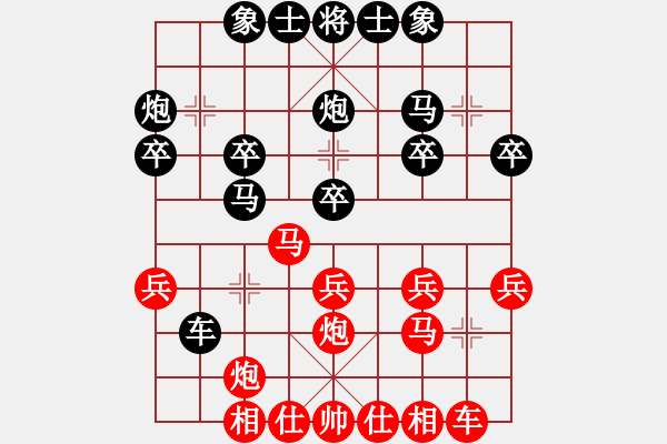 象棋棋譜圖片：不再用軟件(2星)-負(fù)-和和氣氣(9星) - 步數(shù)：30 