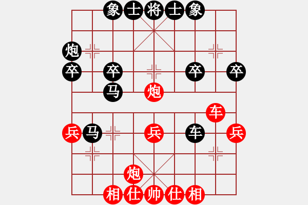 象棋棋譜圖片：不再用軟件(2星)-負(fù)-和和氣氣(9星) - 步數(shù)：40 