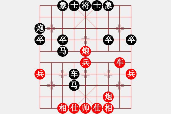 象棋棋譜圖片：不再用軟件(2星)-負(fù)-和和氣氣(9星) - 步數(shù)：44 