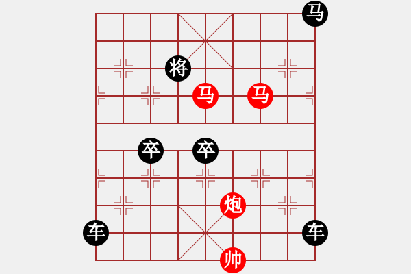 象棋棋譜圖片：【 帥 令 4 軍 】 秦 臻 擬局 - 步數(shù)：10 