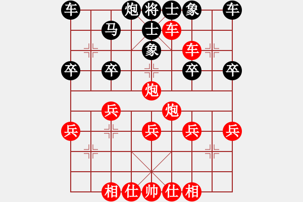 象棋棋譜圖片：鐵滑車精典實戰(zhàn) - 步數(shù)：40 