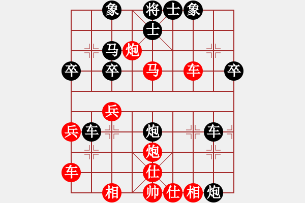 象棋棋譜圖片：alou(4段)-負(fù)-狂徒(4段) - 步數(shù)：30 