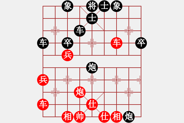 象棋棋譜圖片：alou(4段)-負(fù)-狂徒(4段) - 步數(shù)：40 