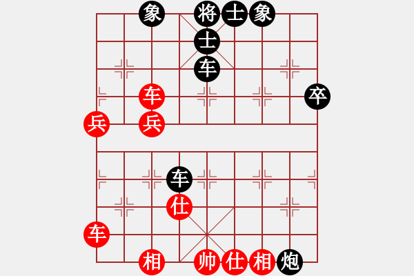 象棋棋譜圖片：alou(4段)-負(fù)-狂徒(4段) - 步數(shù)：50 