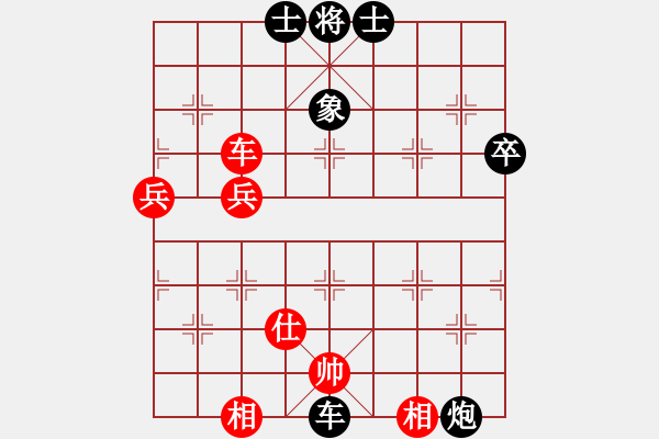 象棋棋譜圖片：alou(4段)-負(fù)-狂徒(4段) - 步數(shù)：60 