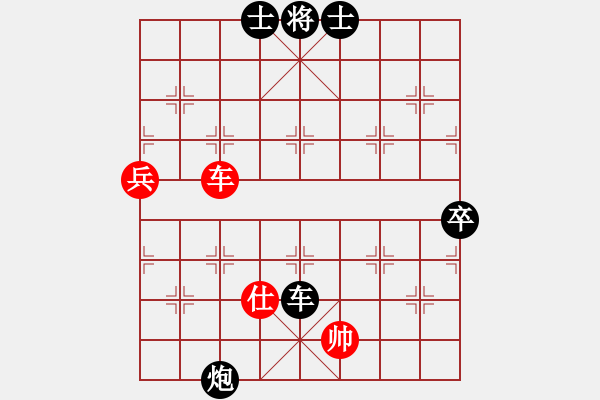 象棋棋譜圖片：alou(4段)-負(fù)-狂徒(4段) - 步數(shù)：70 