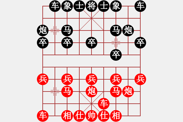 象棋棋譜圖片：利州區(qū) 覃偉 勝 劍閣縣 任全安 - 步數(shù)：10 