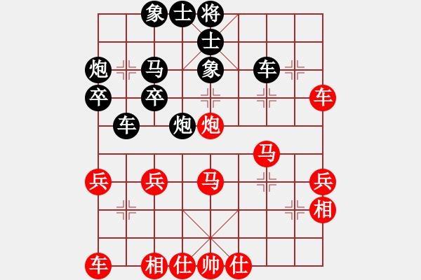 象棋棋譜圖片：利州區(qū) 覃偉 勝 劍閣縣 任全安 - 步數(shù)：35 